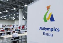 В Пензе разработана новая концепция чемпионата «Абилимпикс»