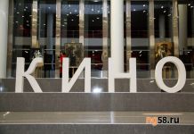 В Пензе отменили кинофестиваль «Мужская роль»