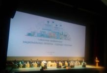 На реализацию нацпроектов Пензенской области выделят более 31 млрд рублей