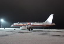 ﻿Юную жительницу области доставили самолетом МЧС в Москву