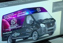 В Пензе появятся квантотраки