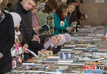 В Пензе состоится книжный фестиваль «Открытый мир библиотек»