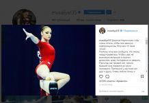 Гимнастка Алия Мустафина развелась