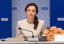 Анна Кузнецова назначена на пост врио замсекретаря Генсовета «Единой России»