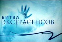 Экстрасенсы не спасли: участница шоу на ТНТ из Пензы потеряла 4 возлюбленного
