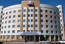 ﻿Генпрокуратура проведет массовые проверки пенсионных фондов