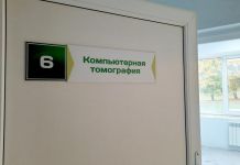 В Пензенской больнице №6 установят современные томографы
