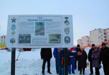 В Пензе торжественно открыли стенд и улицу Сузюмова 