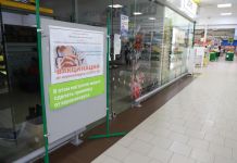Итоги недели: антирекорд, вакцинация, QR-код, праздник, локдаун