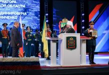 Митрополит Серафим вручил губернатору символичный подарок