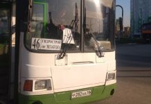 В Пензе 19 октября закрылся дачный сезон В Пензе 19 октября закрылся дачный сезон