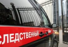 В Пензе пресекли деятельность секты «Свидетели Иеговы»