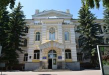 Экономический и юридический факультеты ПГУ преобразованы в институты