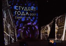 Пензенские студенты борются за звание «Студент года – 2020»