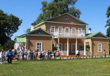 Изменилось время начала праздника в «Тарханах»