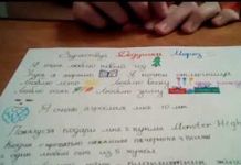 ﻿В Германии детям запретили писать письма Санта-Клаусу