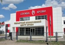 В Пензе будут судить главврача областной станции переливания крови