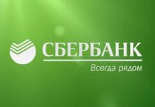 Бизнес Поволжья выбирает эквайринг от Сбербанка