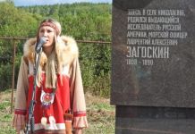 Фестиваль «Юконский ворон» перенесён на октябрь