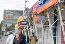 Пензенцы смогут пожаловаться на микрофинансовые организации 