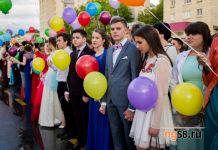 В Пензе на 25% увеличилась стоимость подготовки к выпускному вечеру