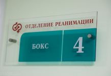 В Пензе опять установлен антирекорд по ковиду