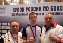 Зареченский боксёр удачно выступил на Кубке России