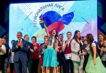 Победителем фестиваля КВН стала команда "Кадетство" из Заречного 