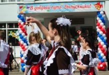 Губернатор поздравил пензенских выпускников с последним звонком