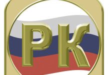 Предприятия Пензенской области могут принять участие в программе «Российское качество»