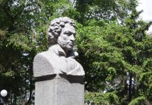 В Пензе отпразднуют день рождения Пушкина