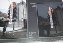 Появился эскиз нового Градусника