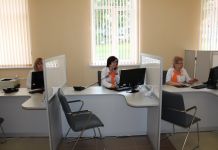 В Пензе создадут единый call-центр для болельщиков