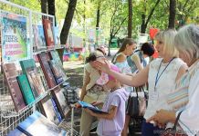 В Пензе 1 сентября откроется «Литературный привал»