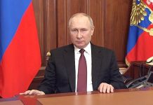 Путин объявил о начале военной операции в Донбассе