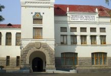 18 мая - Международный день музеев
