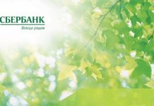 В Поволжье выросло количество автоплатежей за сотовую связь