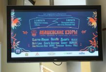 Пензенцев пригласили на этнический фестиваль «Абашевские узоры»