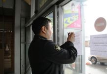 В Пензе судебные приставы опечатали ТД «Урицкий»