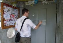 Пензенцев заставили удалить рекламу наркотиков