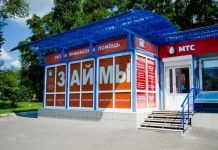  «Скорая финансовая помощь» к новому учебному году