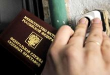 Пензенец вместо погашения алиментов купил квартиру