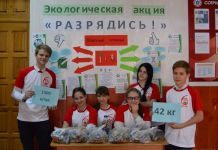 Пензенские школьники собрали более 300 кг батареек 