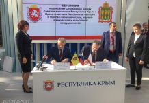 Между Пензенской областью и Республикой Крым установлено сотрудничество