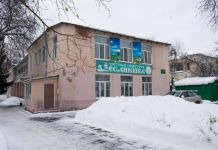 Пензенские родители пытаются предотвратить закрытие санатория "Солнышко" с помощью онлайн петиции