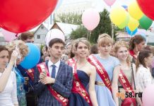 В Пензе 2030 выпускников сегодня получат аттестаты