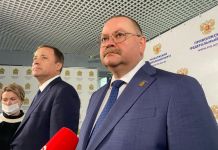 Мельниченко назвал ключевые направления работы на посту губернатора