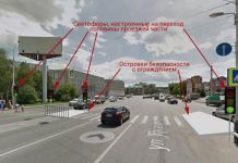 Пензенец разработал безопасный переход