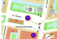 30 сентября изменится движение транспорта в центре