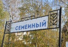 Сквер «Семейный» передадут в управление парку Белинского